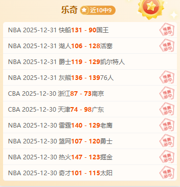 激战连捷,雄鹿对决黄,盛宴四胜三,米兰体育平台,米兰体育官方网站,米兰体育登录入口,米兰体育app下载