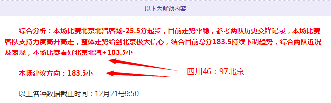 激战昨日凯,今日火力全,以最佳状态,米兰体育平台,米兰体育官方网站,米兰体育登录入口,米兰体育app下载