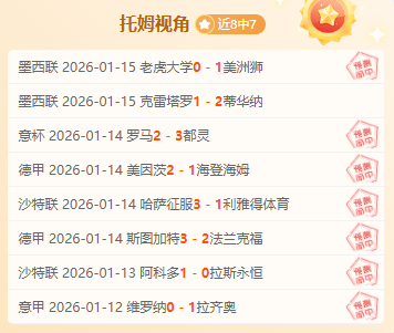 米兰体育,资讯,米兰体育平台,米兰体育平台,米兰体育官方网站,米兰体育登录入口,米兰体育app下载