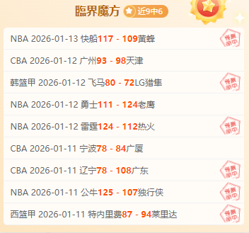 逆风翻盘,大学生战队,昨夜以,米兰体育平台,米兰体育官方网站,米兰体育登录入口,米兰体育app下载