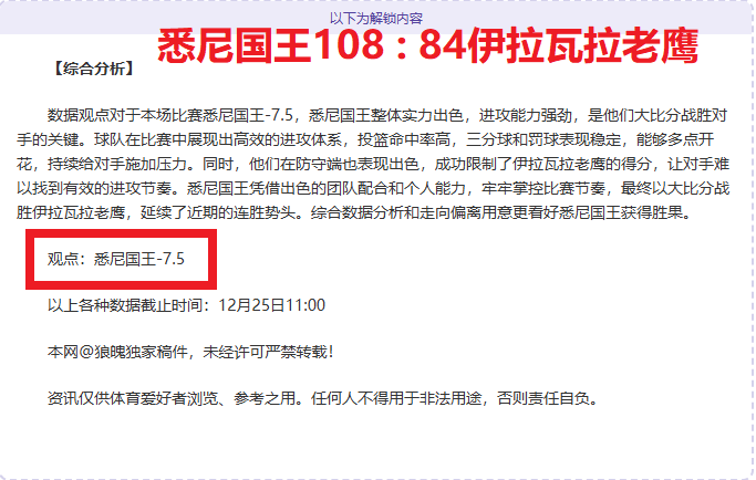 NBA,克里斯蒂巧,妙传球,米兰体育平台,米兰体育官方网站,米兰体育登录入口,米兰体育app下载