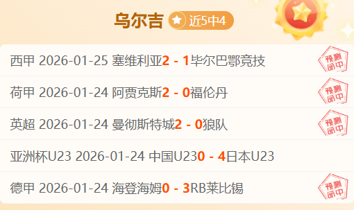 狂欢揭晓,连战告捷,赞赏场场辉,米兰体育平台,米兰体育官方网站,米兰体育登录入口,米兰体育app下载