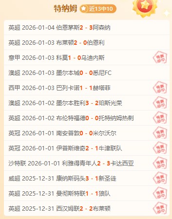 苏翊鸣,征程漫漫终,登峰,米兰体育平台,米兰体育官方网站,米兰体育登录入口,米兰体育app下载