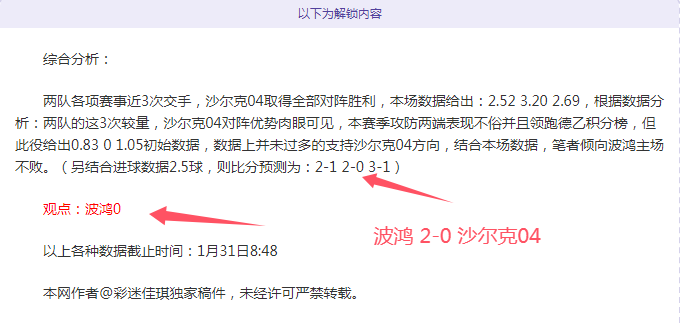 麦德林再战,尤文期号,专家质合分,米兰体育平台,米兰体育官方网站,米兰体育登录入口,米兰体育app下载