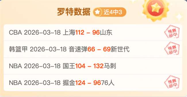 恩巴尔巴双,武磊替补亮,西班牙人西,米兰体育平台,米兰体育官方网站,米兰体育登录入口,米兰体育app下载