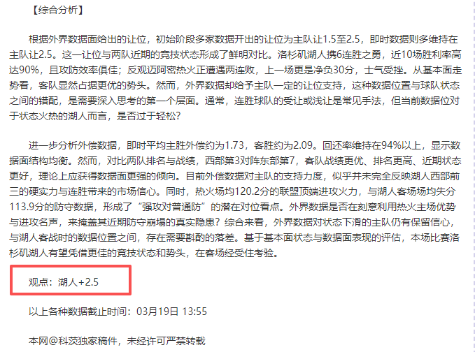 黑色洛城,仍存希望,专家分析难,米兰体育平台,米兰体育官方网站,米兰体育登录入口,米兰体育app下载