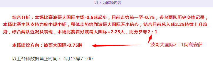 德国足协杯,第二轮,勒沃库森顺,米兰体育平台,米兰体育官方网站,米兰体育登录入口,米兰体育app下载