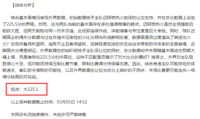 弗拉门戈解,放者杯第,胜挑战,米兰体育平台,米兰体育官方网站,米兰体育登录入口,米兰体育app下载