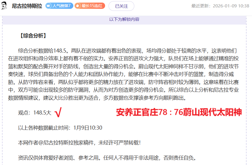 大乐透期号,专家质合分,析推荐,米兰体育平台,米兰体育官方网站,米兰体育登录入口,米兰体育app下载