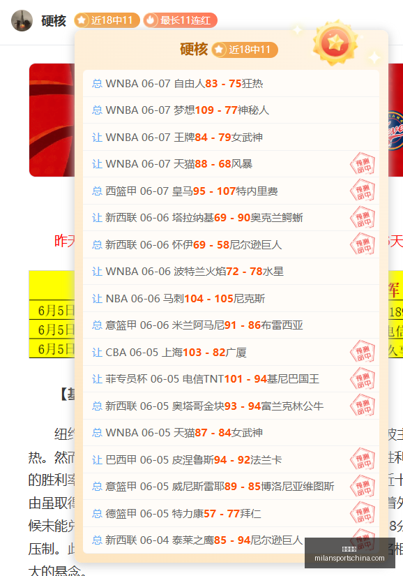 米兰体育,米兰体育官网,米兰体育App,米兰体育官网,米兰体育App,米兰体育直播,米兰体育登录,米兰体育娱乐
