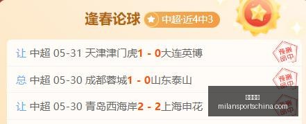 米兰体育,米兰体育官网,米兰体育App,米兰体育官网,米兰体育App,米兰体育直播,米兰体育登录,米兰体育娱乐