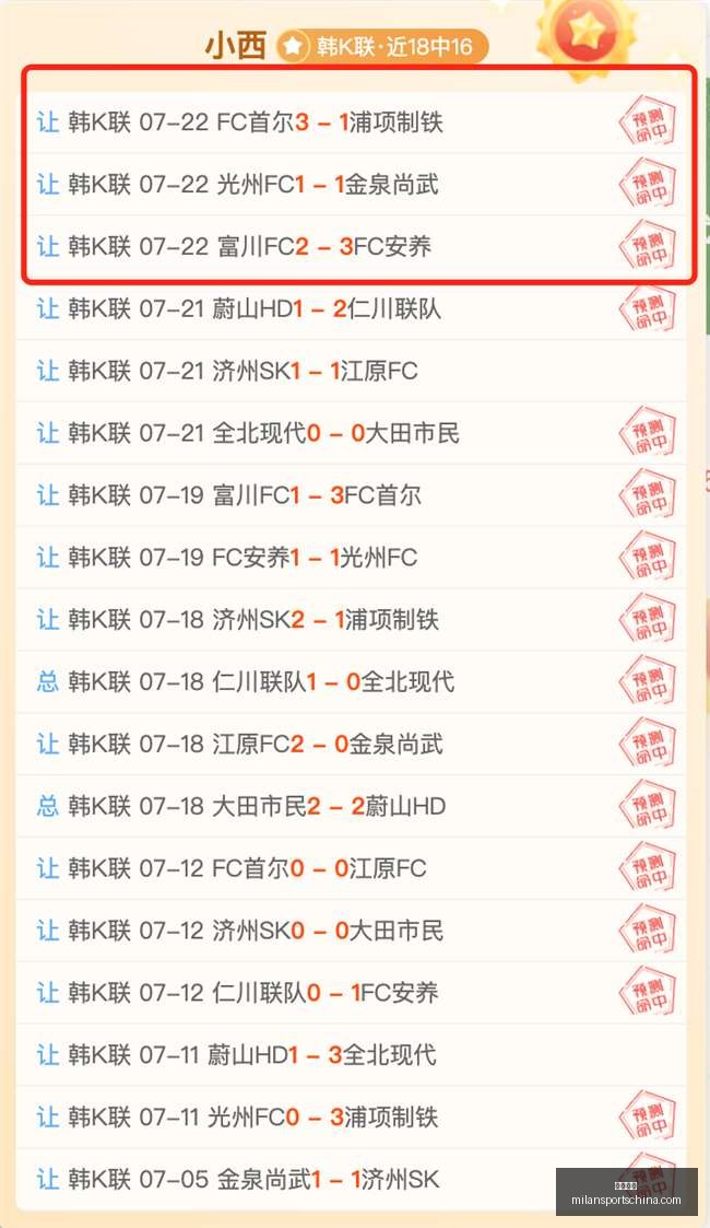 米兰体育,米兰体育官网,米兰体育App,米兰体育官网,米兰体育App,米兰体育直播,米兰体育登录,米兰体育娱乐
