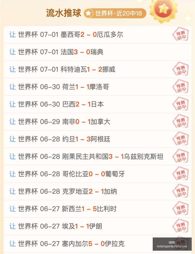 米兰体育,米兰体育官网,米兰体育App,米兰体育官网,米兰体育App,米兰体育直播,米兰体育登录,米兰体育娱乐