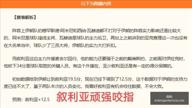 米兰体育,米兰体育官网,米兰体育App,米兰体育官网,米兰体育App,米兰体育直播,米兰体育登录,米兰体育娱乐