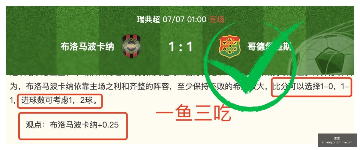 米兰体育,米兰体育官网,米兰体育App,米兰体育官网,米兰体育App,米兰体育直播,米兰体育登录,米兰体育娱乐