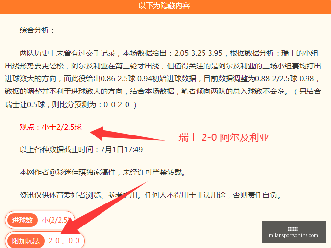 米兰体育,米兰体育官网,米兰体育App,米兰体育官网,米兰体育App,米兰体育直播,米兰体育登录,米兰体育娱乐