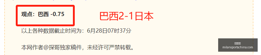 米兰体育,米兰体育官网,米兰体育App,米兰体育官网,米兰体育App,米兰体育直播,米兰体育登录,米兰体育娱乐
