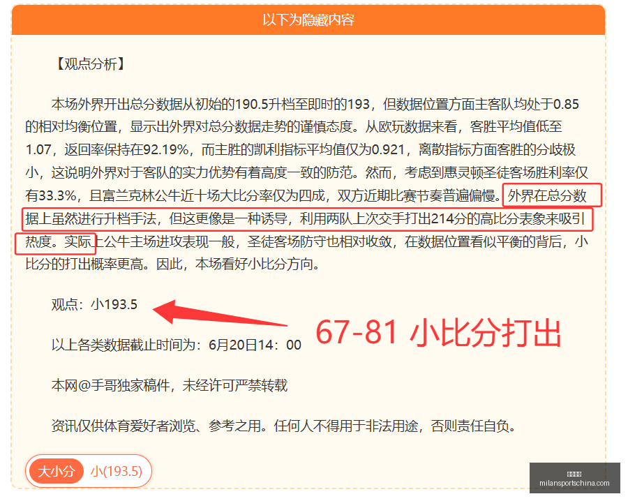 米兰体育,米兰体育官网,米兰体育App,米兰体育官网,米兰体育App,米兰体育直播,米兰体育登录,米兰体育娱乐