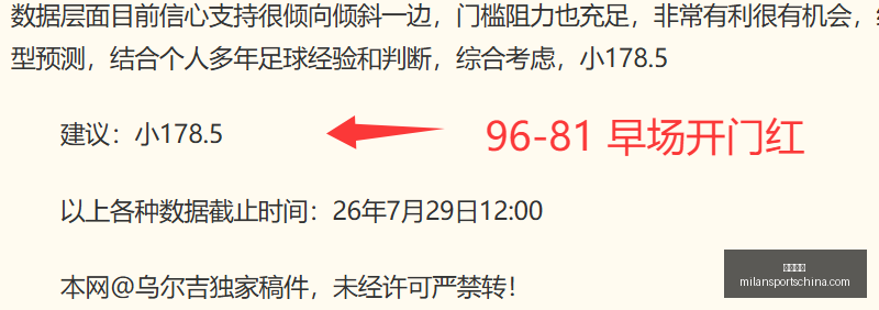 米兰体育,米兰体育官网,米兰体育App,米兰体育官网,米兰体育App,米兰体育直播,米兰体育登录,米兰体育娱乐