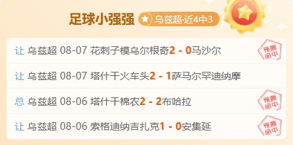 王者荣耀战,队转会,备战新赛季,米兰体育官网,米兰体育App,米兰体育直播,米兰体育登录,米兰体育娱乐