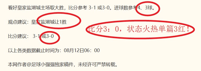 穆帅米兰体育娱乐:三战狂揽10球,即便1-0小胜,满意度不减