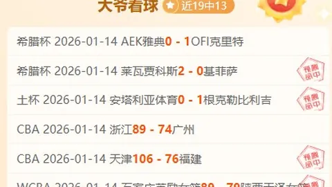 男单冠军赛惊现大反转！头号种子选手意外出局，张本智和惨遭淘汰，日本队连丢三局