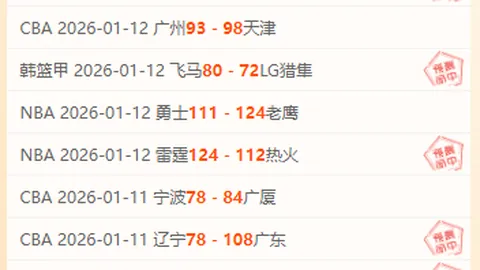 “逆风翻盘！大学生战队昨夜以4胜3险胜，揭秘逆转秘籍！”