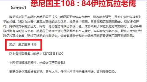 [NBA]克里斯蒂巧妙传球，里夫斯三分球轻松得手