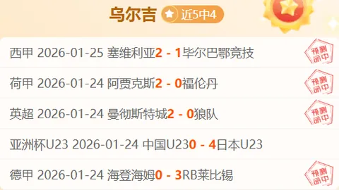 【狂欢揭晓】连战告捷，赞赏场场辉煌，联赛征程再攀高峰！