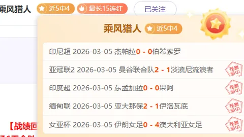 梁靖崑与林高远乒乓球小组赛连胜佳绩