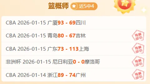 “第二届晋城公开赛在杭州盛大开幕，256强选手齐聚刷新历史记录”