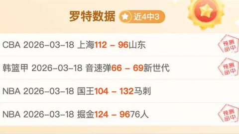 恩巴尔巴双响，武磊替补亮相，西班牙人西乙11轮2-1险胜卢戈