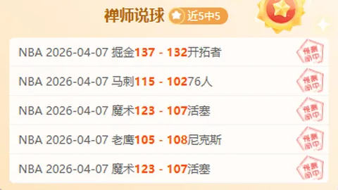 德国足协杯第二轮：勒沃库森顺利挺进下一轮