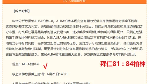 最新排名发布，亚洲排名第二的中国队，7月中日对抗看点解析