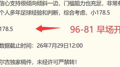 米兰体育 110847